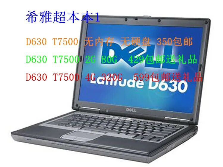 Делл инспирон 1300. Ноутбук делл 1300. Ноутбук dell pp21l. Ноутбук inspiron 1300. Ноутбук dell pp21l.