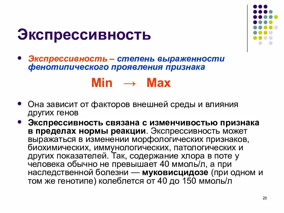 Информацию в бытовом смысле