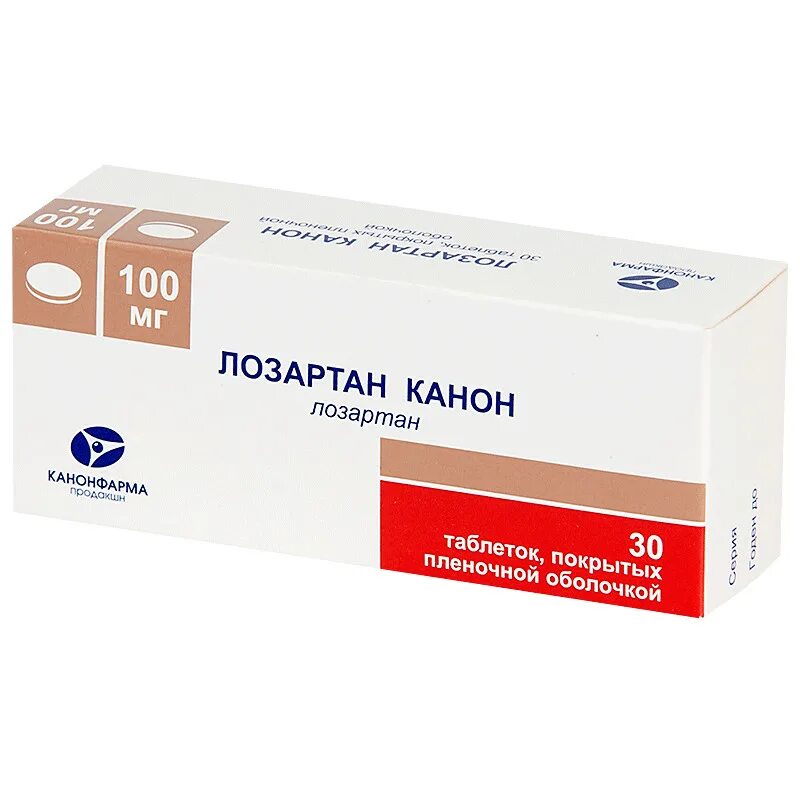 Лозартан 100 отзывы. Лозартан фото. Лозартан 50+12. Лозартан 100 отзывы. 5 мг.