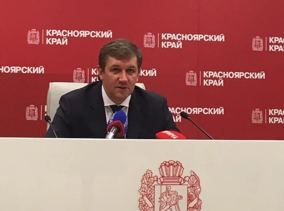 министерство спорта красноярского края логотип. сайт минспорта красноярский край. приказ министерства спорта красноярского края. спартакиада минэкономразвития. сайт минспорта красноярский край.