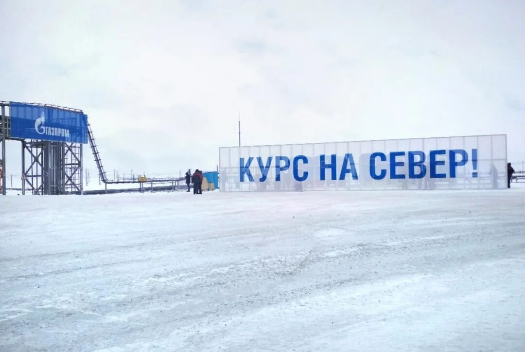 Чего нет на севере