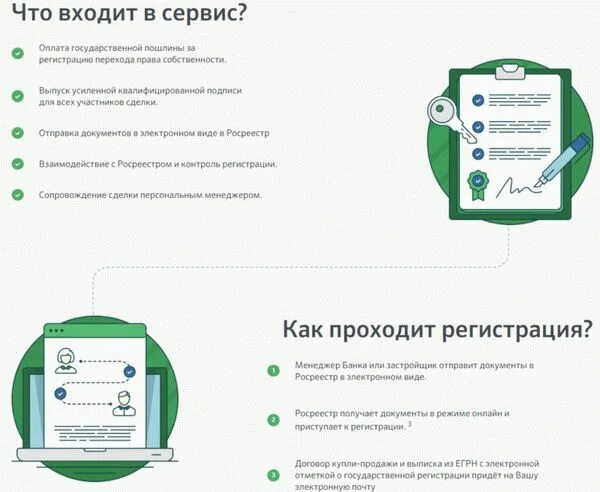 Что такое закладная на квартиру при ипотеке. Снятие обременения по ипотеке. Документы в мфц для снятия обременения. Как выглядит закладная на квартиру по ипотеке. Документ для снятия обременения с квартиры.