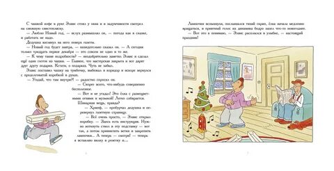 Тихий скрип