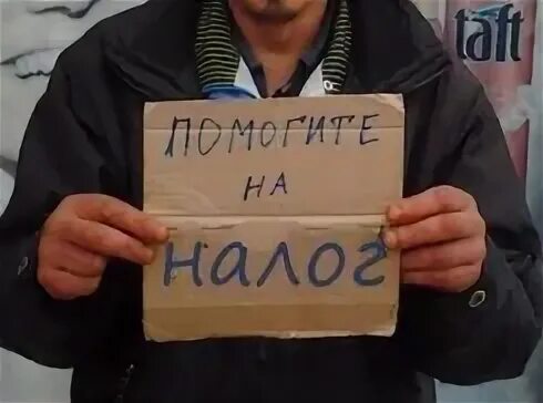 Стоит ли работать неофициально. Стоит ли работать неофициально. Стоит ли работать неофициально. Кредит без официального трудоустройства. Какмоыормить сарозанятость.