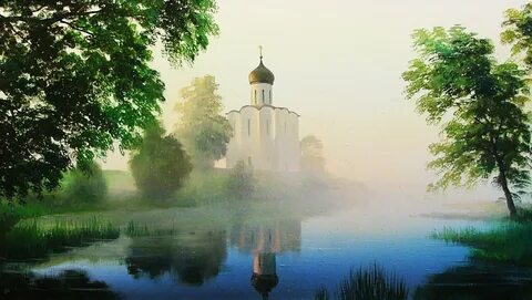 Русь далекие
