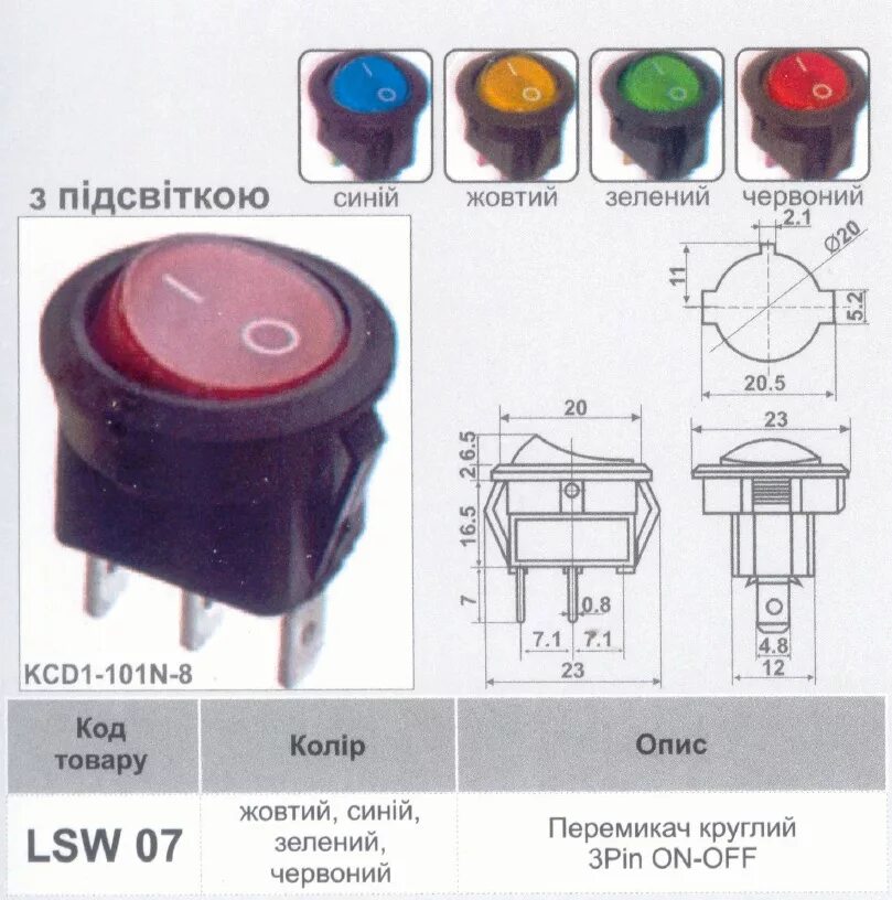 Тип 1 101. Kcd1-101n-8-c3-r/3p on-off даташит. kcd1-101n-8. kcd1-201n-8-c3-r/4p on-off4pin кр. с водозащитным колпачком. kcd1 101 01.