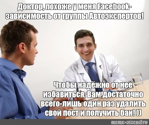 Мемы про врачей. Доктор Мем. Мем про врачей и Минздрав. Мемы про докторов. Memes dr