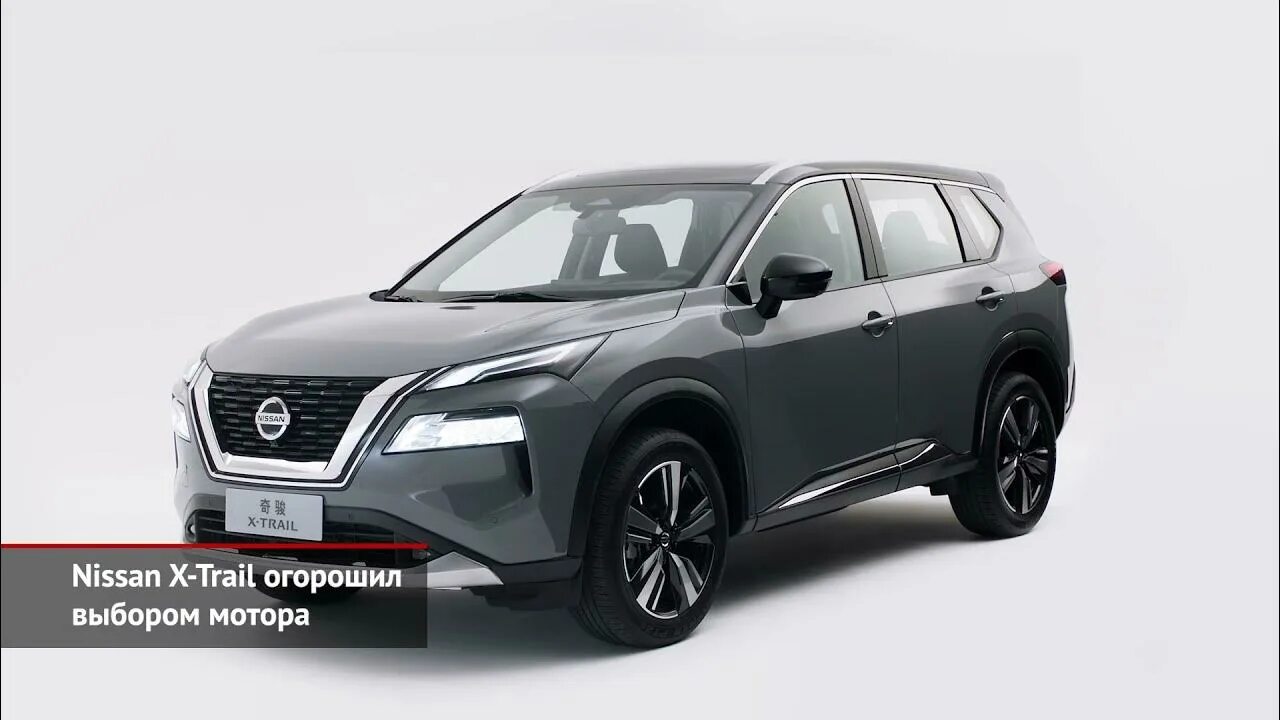 Ниссан х-трейл 2022. Nissan x trail 2023 e power. Ниссан икстрейл 2021. Новый ниссан х-трейл 2022. Новый nissan x-trail 2023.