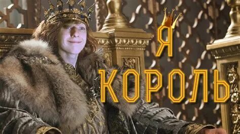 Я король ютуба. Я король ютуба. Кто король ютуба по подписчикам. Я король ютуба. Король ютуба.