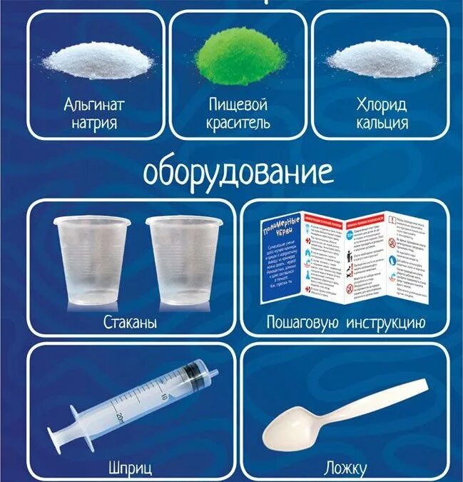 Полимерные червяки. Как сделать полимерных червяков. Полимерные червяки. Простая наука полимерные червяки. Как сделать полимерных червяков.