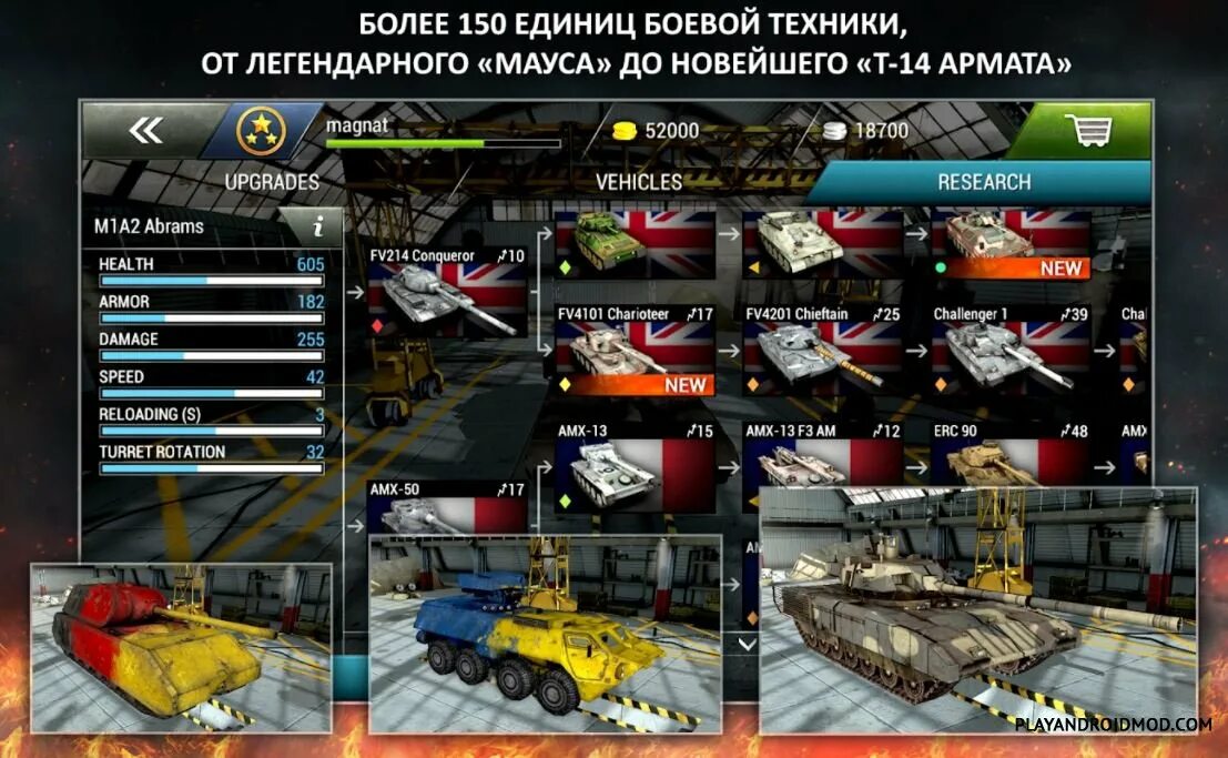 Мод много опыта. Tanktastic 3d. tanktastic 3d tanks. tanktastic 3d tanks мод. tanktastic звания.
