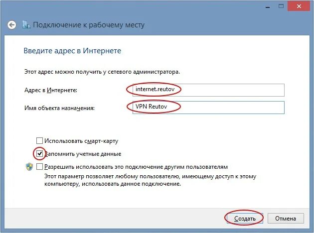 Адрес сетевого администратора