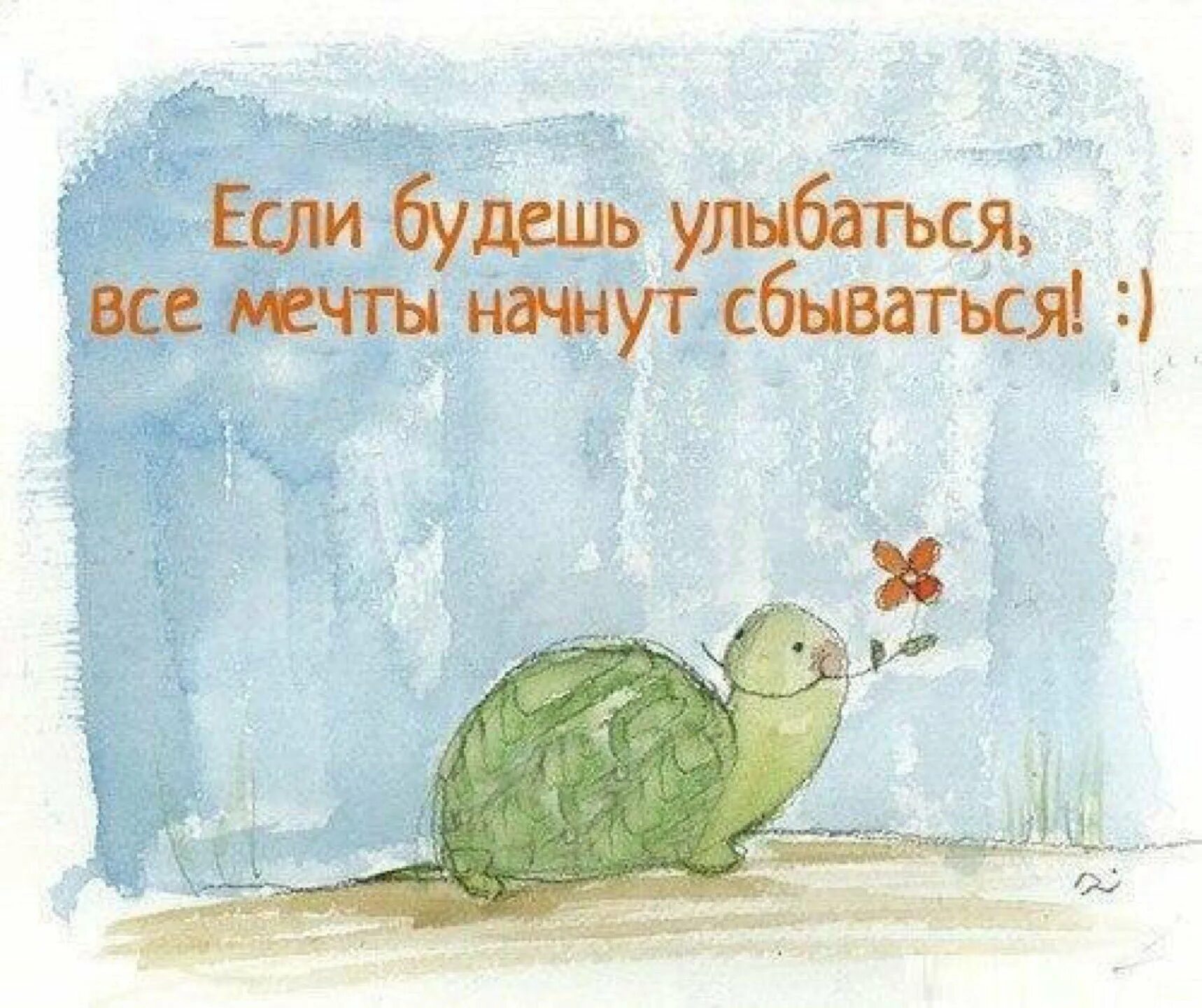 Доброго завтрашнего дня