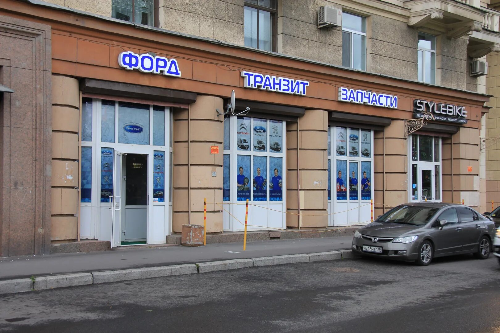 Магазин авторай. Автомагазины в уссурийске. Московское шоссе 14 спб. Автозапчасти на форд транзит. Центр инструмента саранск лодыгина 17/2.