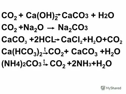 Ca oh 2 h2o тип реакции
