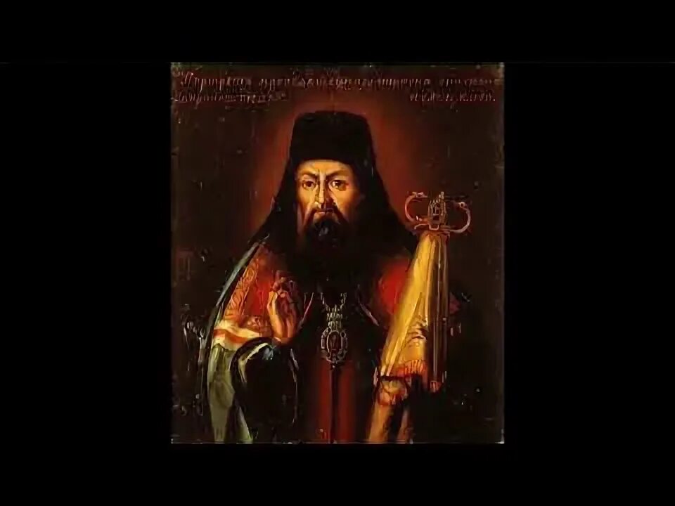 Акафист тихону задонскому слушать