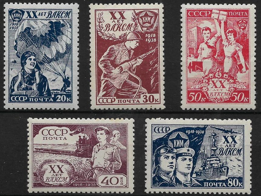 Самые красивые марки почтовые. День почтовой марки. День почтовой марки 19 августа. Всемирный день почты. День почтовой марки.