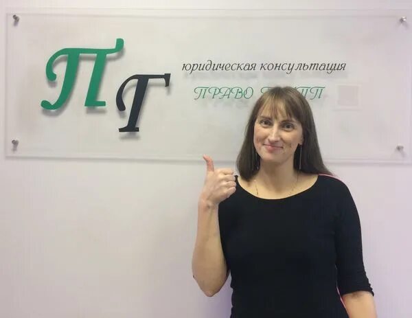 Компания право групп. Begley law group. Zamkovoy law group. Юридическая консультация приморский район. Компания право групп.