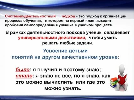 Выйди на план