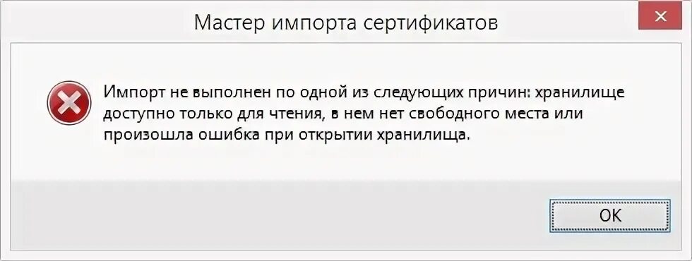 По следующим причинам