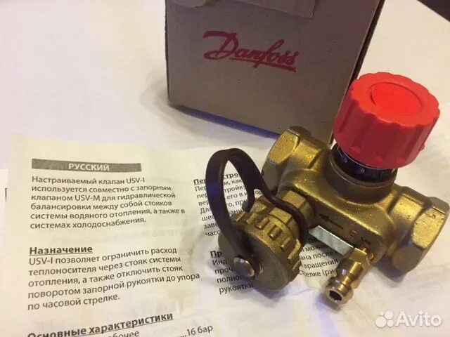 Клапан danfoss usv. Usv-i danfoss. клапан балансировочный запорный ручной usv-i. ручной балансировочный клапан usv-1.
