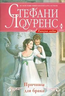Книги про любовь в формате fb2