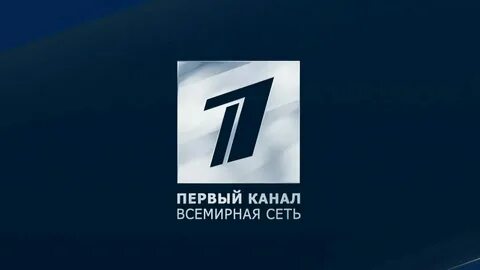 Первый канал 1 октября