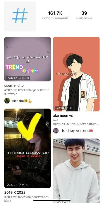 тренд кап кут. Capcut как сделать. шаблоны кап кут тик ток 2023. туториал на монтаж в кап кут. эффект для видео в кап кут.