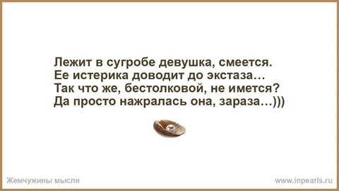 Довела подругу