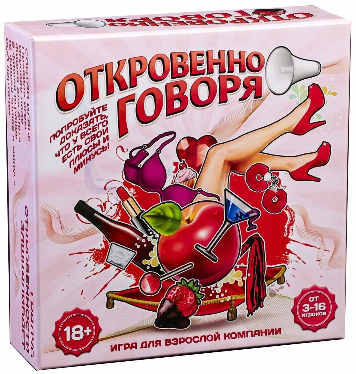 Игры Для Взрослых 8