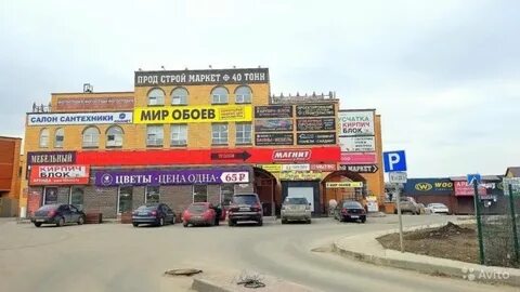 Прокат обнинске