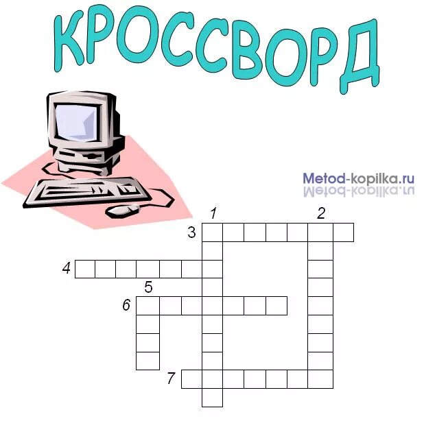 Задания по теме компьютер