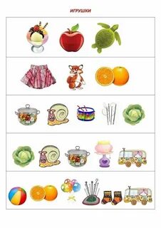Картинки по первым звукам