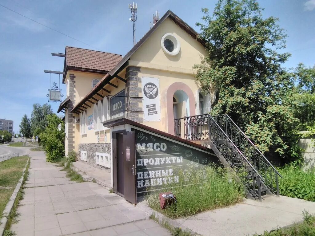 парикмахерская кыштым. кыштым ул ленина 6. кыштым магазин мир камня. улица горелова, 3 кыштым. кыштым ленина 15.