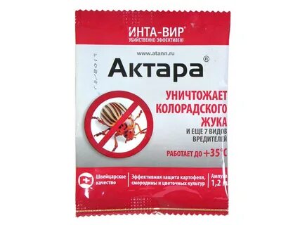 Отрава дпа