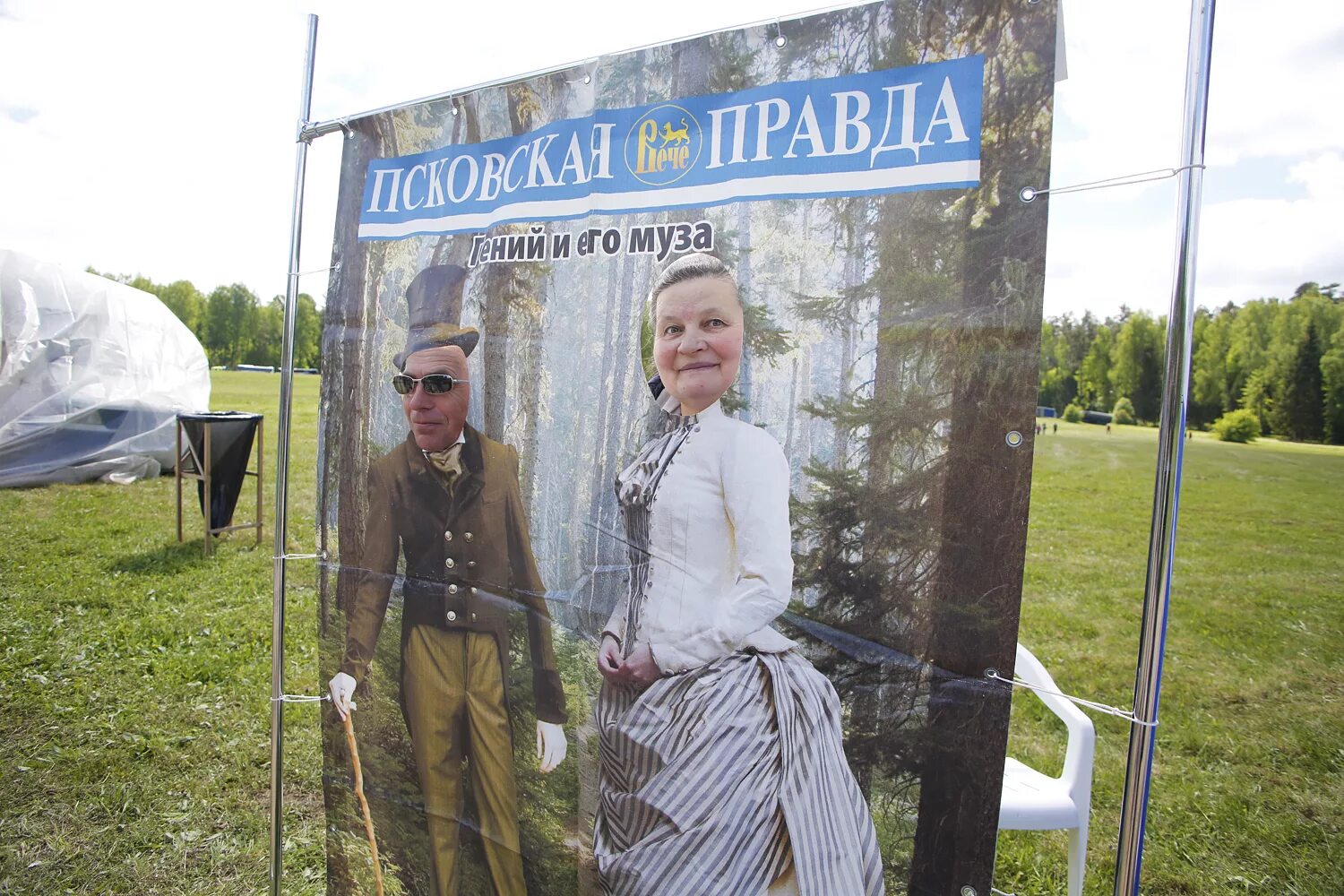 Программа пушкинского праздника 2025 в пушгорах. Пушкинский праздник поэзии в михайловском 2025. пушкинский праздник в михайловском. пушкинский фестиваль. пушкинские горы праздник пушкина.