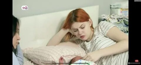 Телеграмм любы из беременна