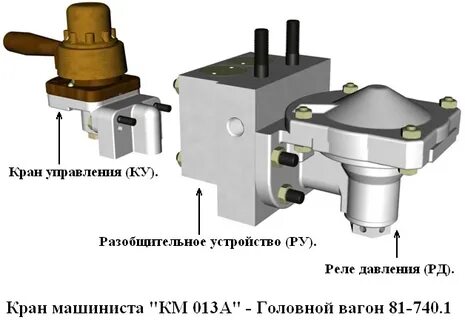 13 кран