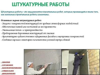 Технология работы определение