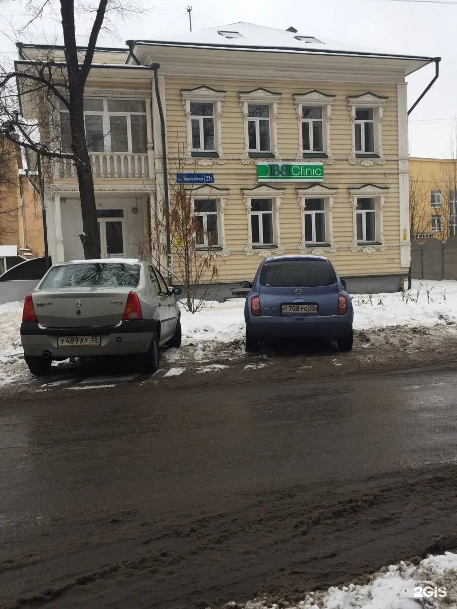 Перекресток ул. Герцена - ул. Первомайская. Дома по ул. Герцена № 54, 52, 50. Ко