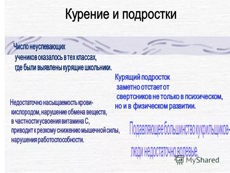 в частности или вчастности
