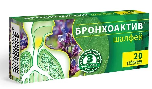 Для рассасывания № 20. Шалфей экстракт таблетки. Шалфей таблетки для рассасывания бронхоактив квадрат-с стм. Бронхоактив шалфей. Доктор тайсс пастилки шалфей.
