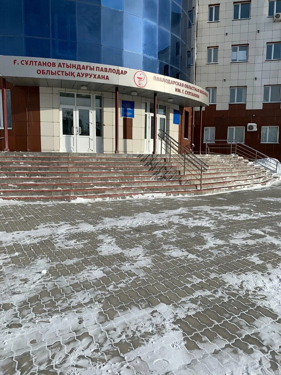 павлодар 1 городская больница. павлодарская городская больница 1 павлодар. павлодар больница. павлодар". павлодар больница.
