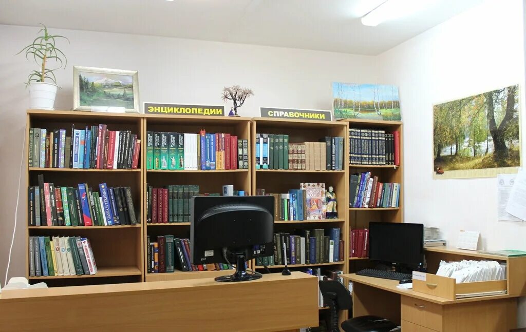 Экскурсия в детский дом для ребенка. Библиотека им пушкина чебоксары. Салават библиотека семейного чтения. Библиотека городец. Библиотека им пушкина чебоксары.