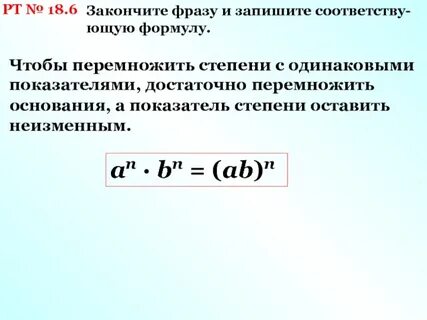Одинаковые коэффициенты