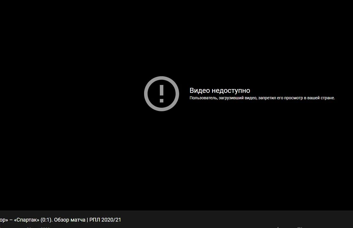 Почему видео не доступно. Видео недоступно. Видео недоступно картинка. Это видео недоступно youtube. Надпись видео недоступно.