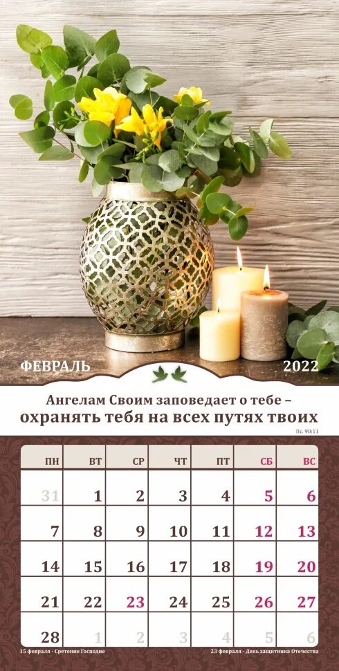 Когда лучше Сделать операцию в июле с 21 и до 31?