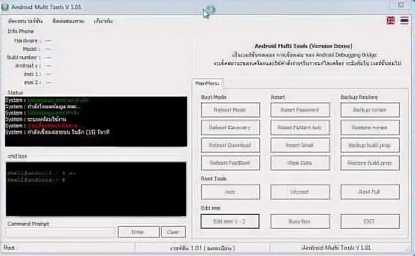 Android multi tool 1.2 6.4. Android multi tool 1.2.2.