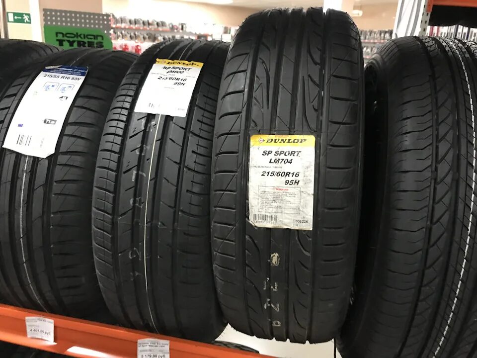 Dunlop SP Sport fm800. Данлоп SP Sport fm800. Dunlop SP Sport fm800 195/60 r15 88v. Данлоп спорт ФМ 800. Шины dunlop sport fm800