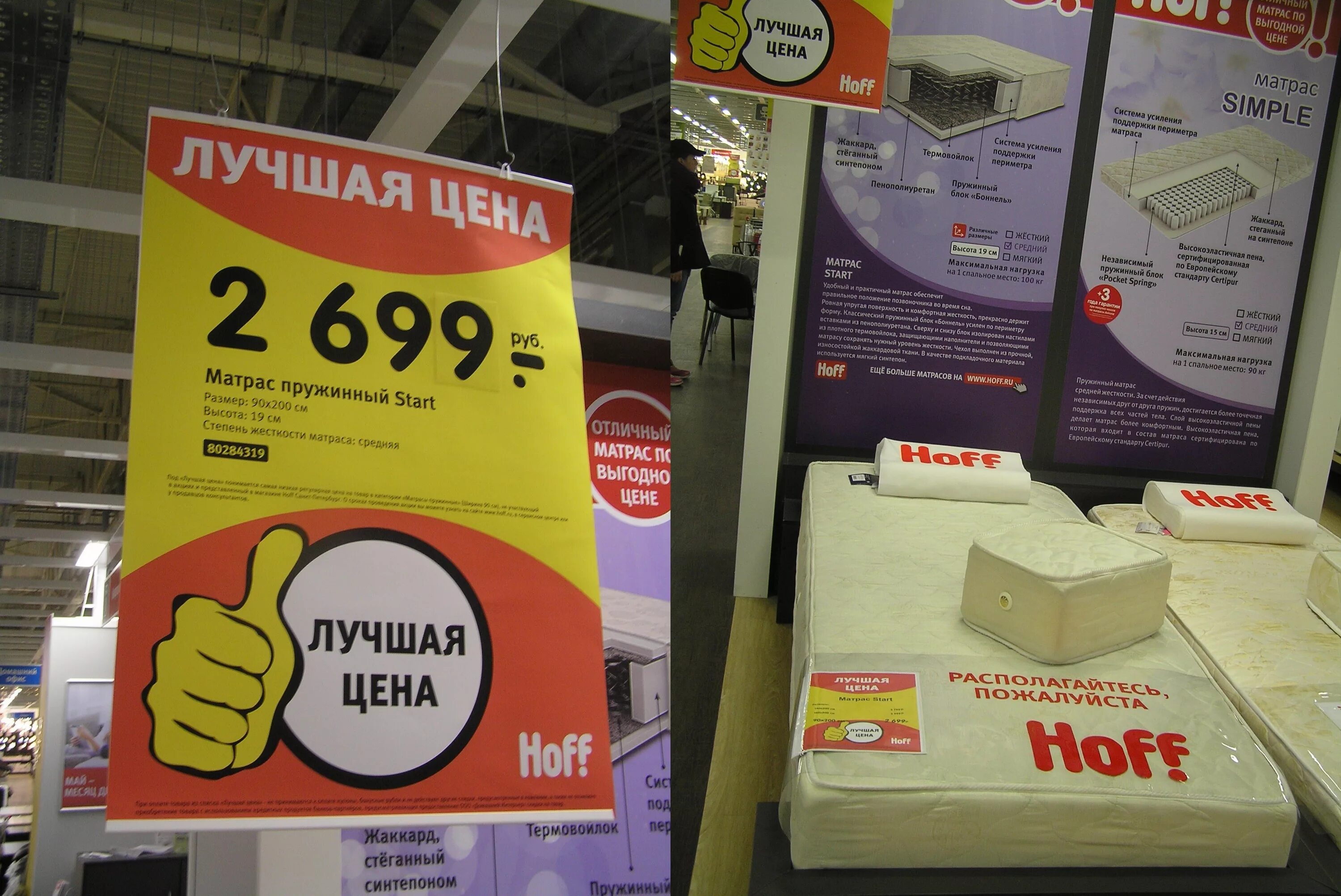 ценник на мебель. мягкий ценник. ценник на мебель. ценники на двери. ценник.